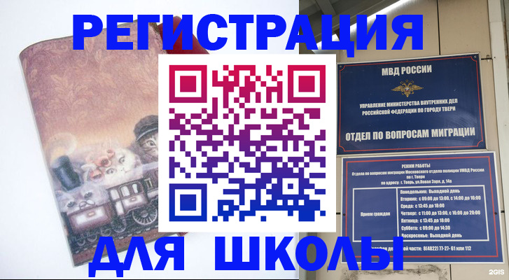 пропишу в квартире в Борзе
